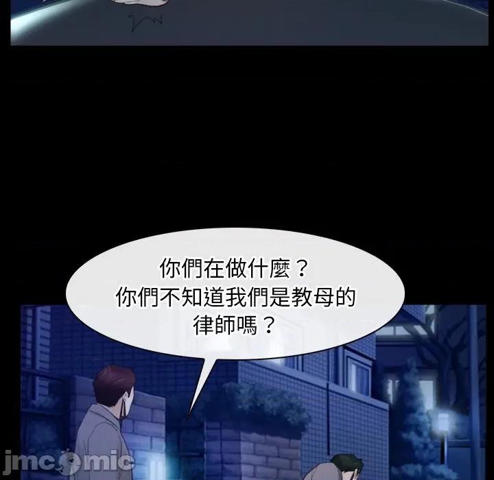 寻找初恋 寻找初恋_-_第57话_-_bakamh巴卡漫画 第62页
