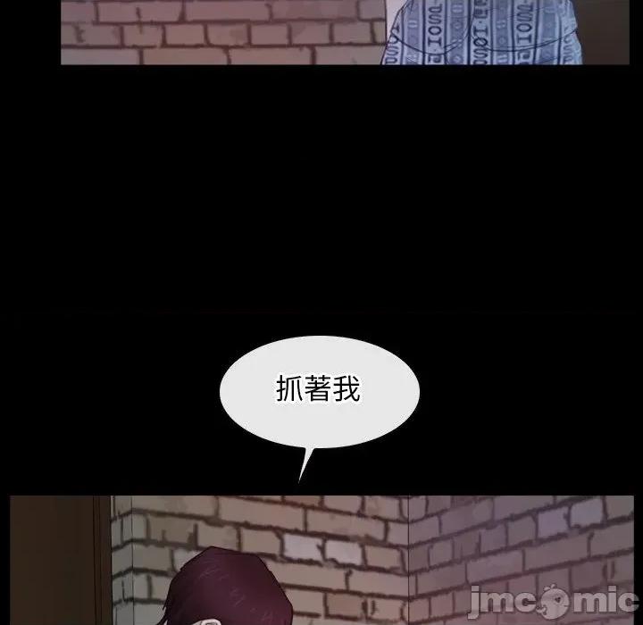寻找初恋 寻找初恋_-_第57话_-_bakamh巴卡漫画 第74页