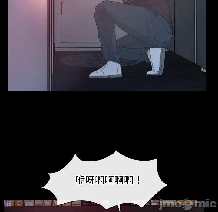 寻找初恋 寻找初恋_-_第57话_-_bakamh巴卡漫画 第87页