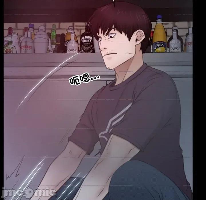 寻找初恋 寻找初恋_-_第57话_-_bakamh巴卡漫画 第88页