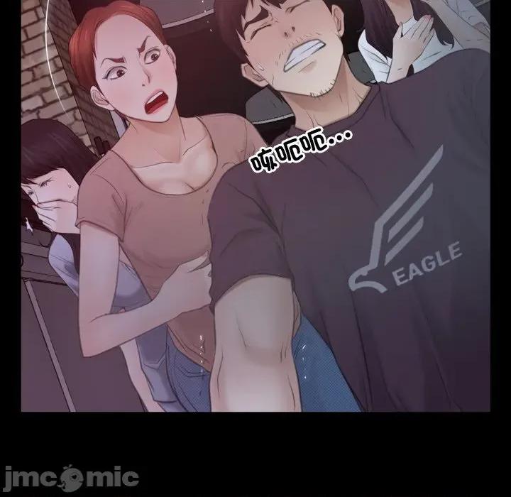 寻找初恋 寻找初恋_-_第57话_-_bakamh巴卡漫画 第90页