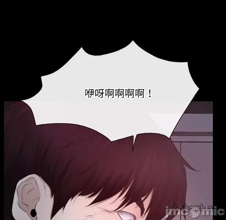 寻找初恋 寻找初恋_-_第57话_-_bakamh巴卡漫画 第91页