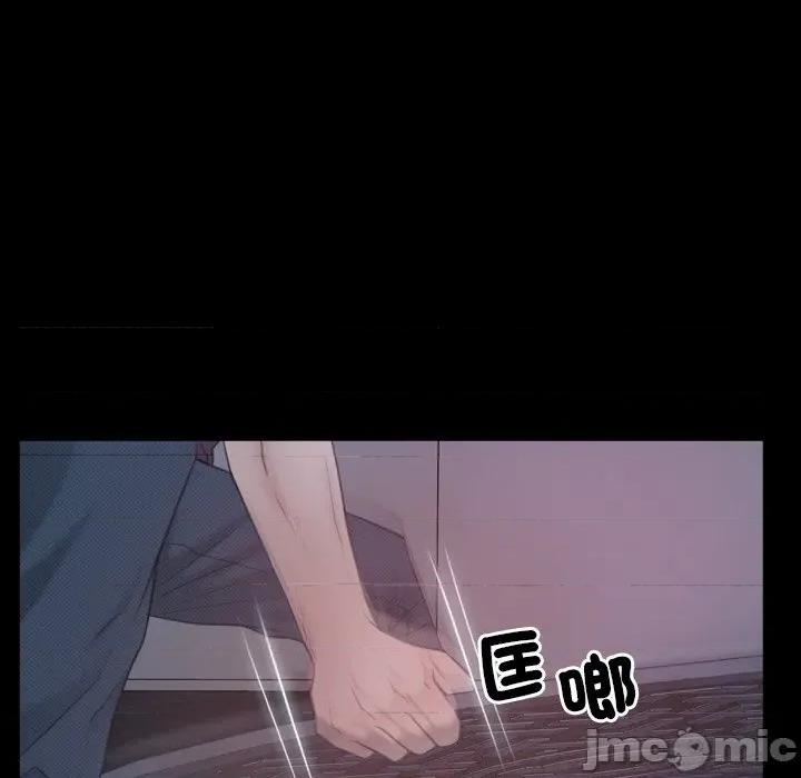 寻找初恋 寻找初恋_-_第57话_-_bakamh巴卡漫画 第93页