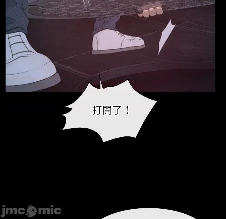 寻找初恋 寻找初恋_-_第57话_-_bakamh巴卡漫画 第94页