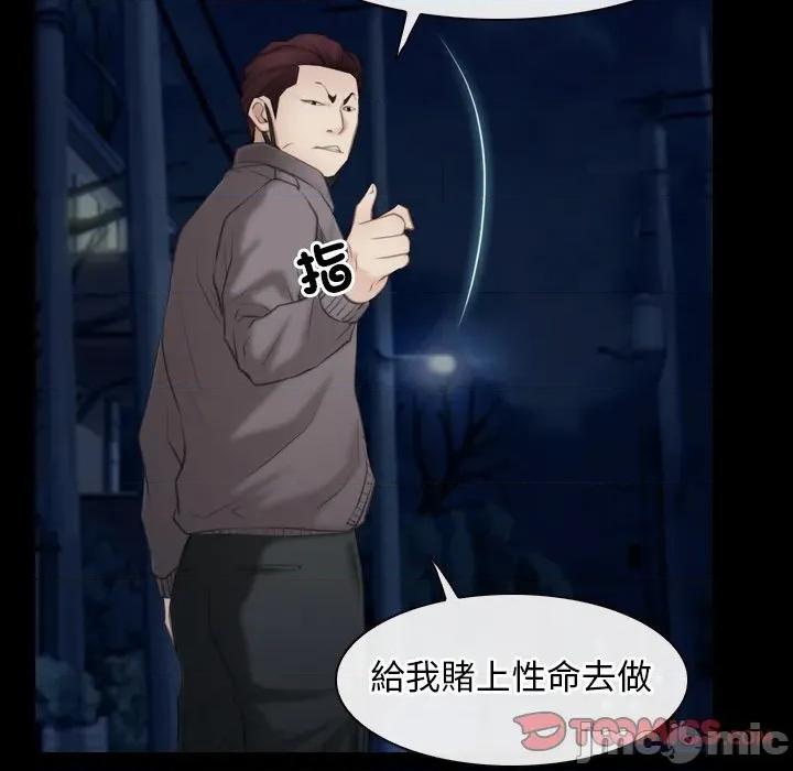 寻找初恋 寻找初恋_-_第57话_-_bakamh巴卡漫画 第101页