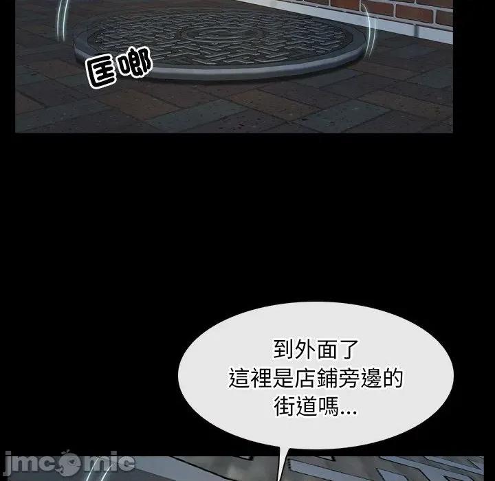 寻找初恋 寻找初恋_-_第57话_-_bakamh巴卡漫画 第103页
