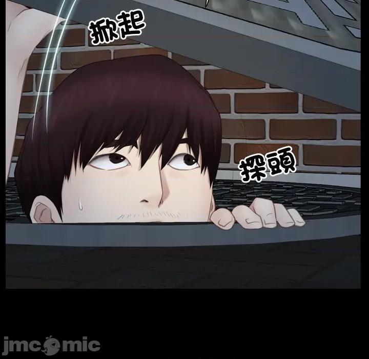 寻找初恋 寻找初恋_-_第57话_-_bakamh巴卡漫画 第104页