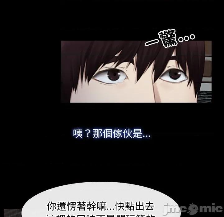 寻找初恋 寻找初恋_-_第57话_-_bakamh巴卡漫画 第105页
