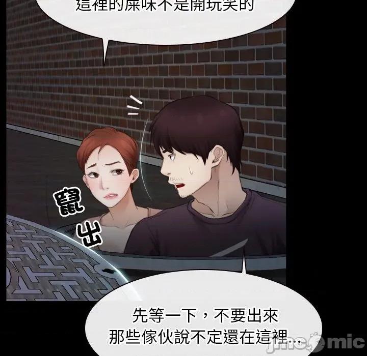 寻找初恋 寻找初恋_-_第57话_-_bakamh巴卡漫画 第106页