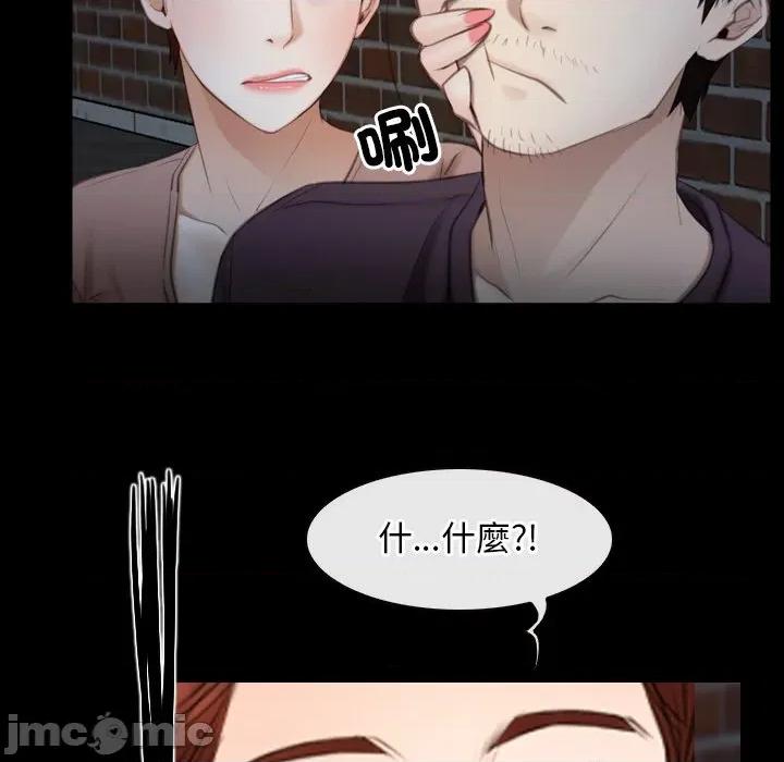 寻找初恋 寻找初恋_-_第57话_-_bakamh巴卡漫画 第108页