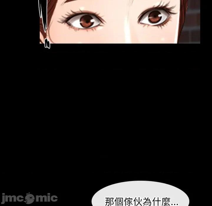 寻找初恋 寻找初恋_-_第57话_-_bakamh巴卡漫画 第109页
