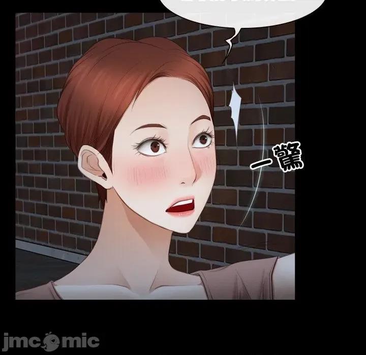 寻找初恋 寻找初恋_-_第57话_-_bakamh巴卡漫画 第110页