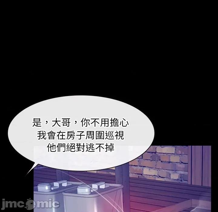 寻找初恋 寻找初恋_-_第58话_- 第1页