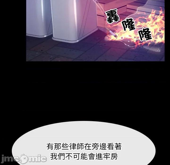 寻找初恋 寻找初恋_-_第58话_- 第2页
