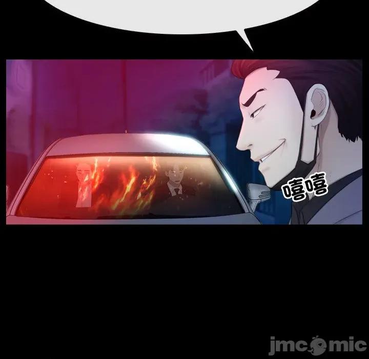 寻找初恋 寻找初恋_-_第58话_- 第3页
