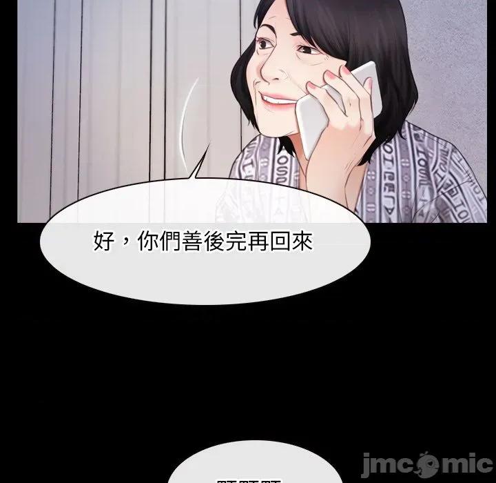 寻找初恋 寻找初恋_-_第58话_- 第7页