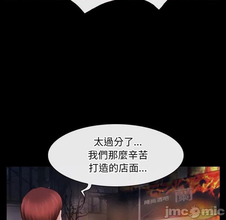 寻找初恋 寻找初恋_-_第58话_- 第19页