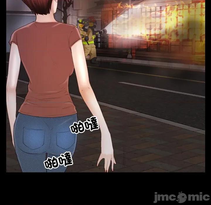 寻找初恋 寻找初恋_-_第58话_- 第20页