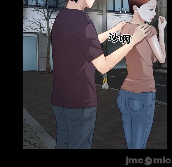 寻找初恋 寻找初恋_-_第58话_- 第22页