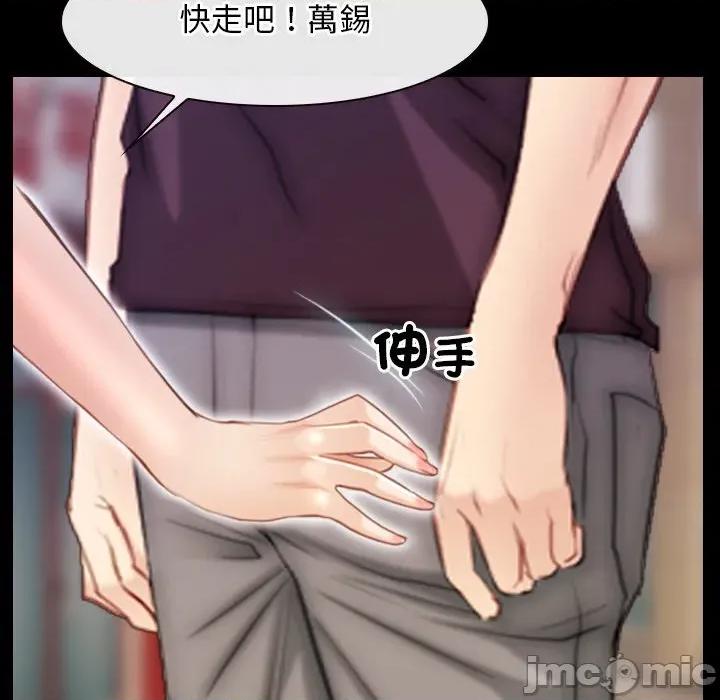 寻找初恋 寻找初恋_-_第58话_- 第27页