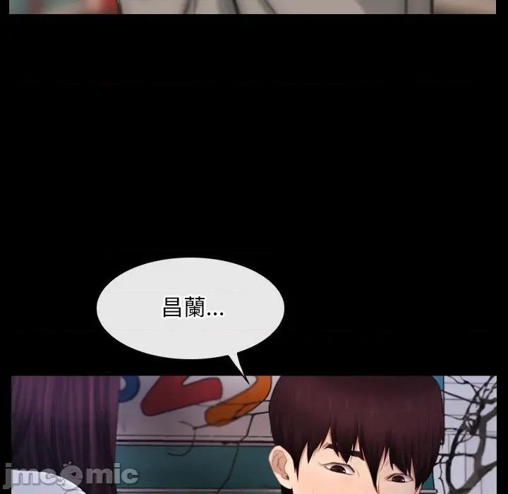 寻找初恋 寻找初恋_-_第58话_- 第28页