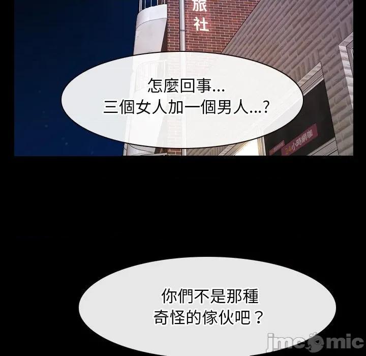 寻找初恋 寻找初恋_-_第58话_- 第32页