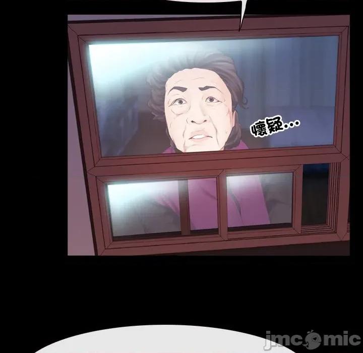 寻找初恋 寻找初恋_-_第58话_- 第33页