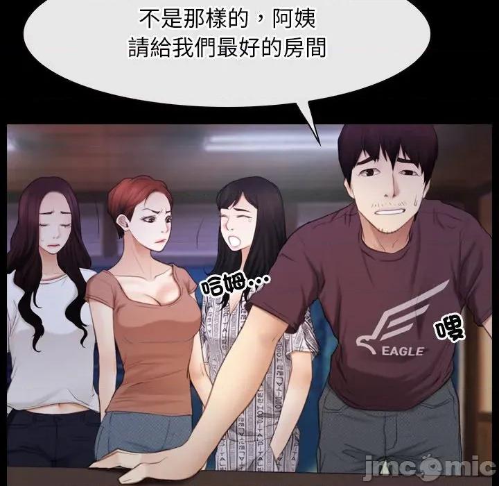 寻找初恋 寻找初恋_-_第58话_- 第34页