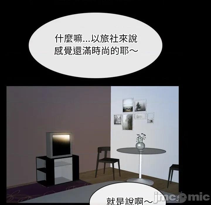 寻找初恋 寻找初恋_-_第58话_- 第36页