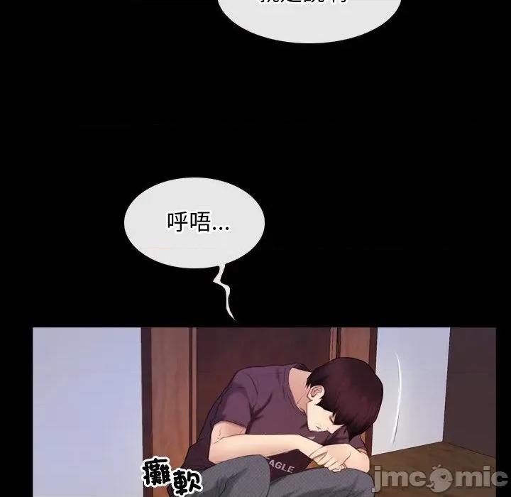 寻找初恋 寻找初恋_-_第58话_- 第37页