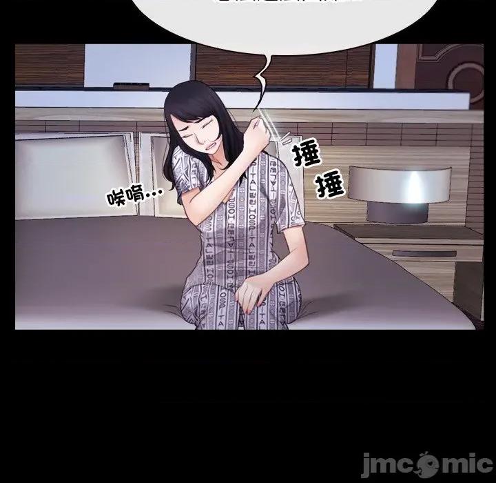 寻找初恋 寻找初恋_-_第58话_- 第40页