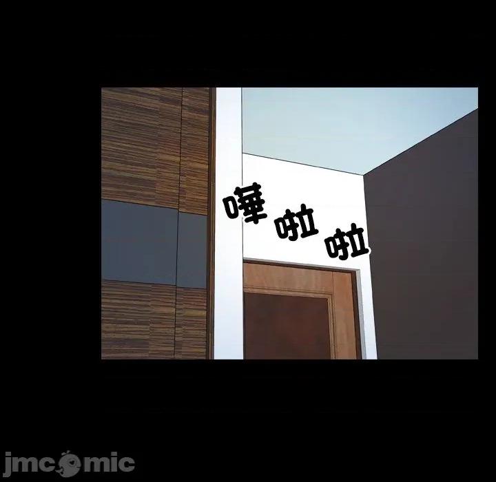 寻找初恋 寻找初恋_-_第58话_- 第50页