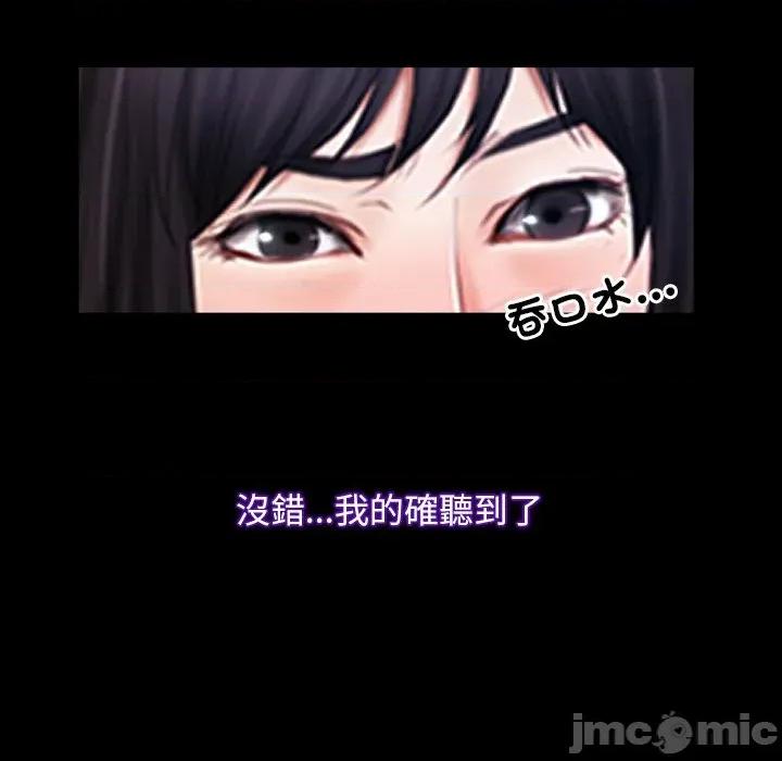 寻找初恋 寻找初恋_-_第58话_- 第62页