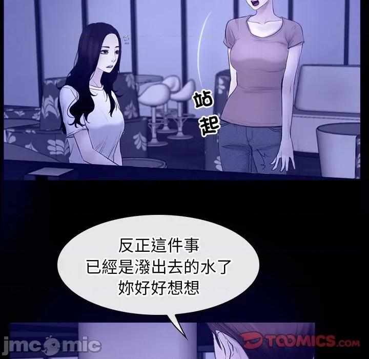 寻找初恋 寻找初恋_-_第58话_- 第65页