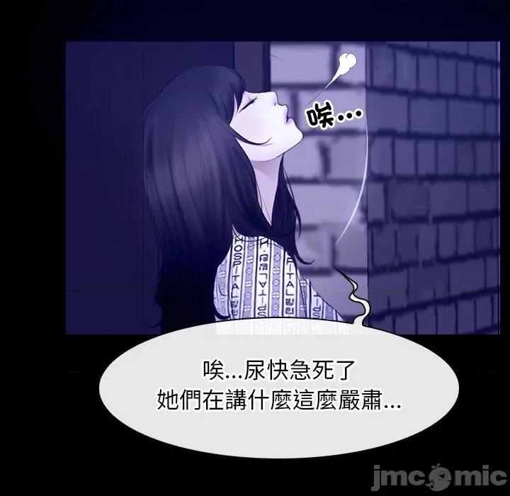 寻找初恋 寻找初恋_-_第58话_- 第67页