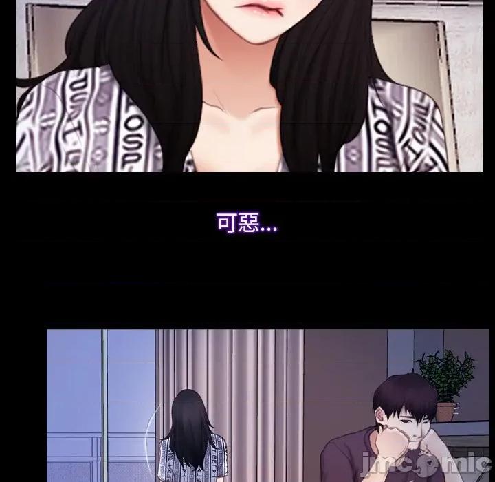 寻找初恋 寻找初恋_-_第58话_- 第69页