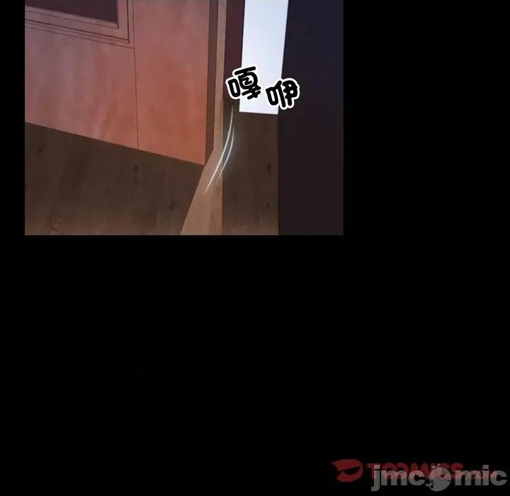 寻找初恋 寻找初恋_-_第58话_- 第71页