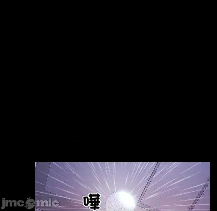 寻找初恋 寻找初恋_-_第58话_- 第81页