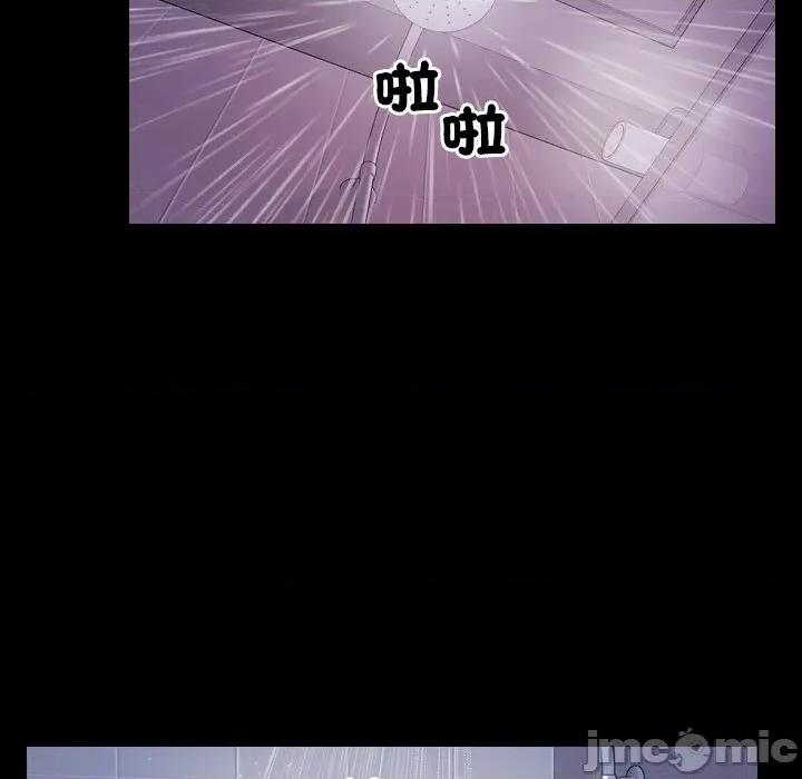 寻找初恋 寻找初恋_-_第58话_- 第82页