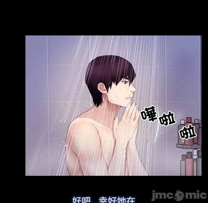 寻找初恋 寻找初恋_-_第58话_- 第84页