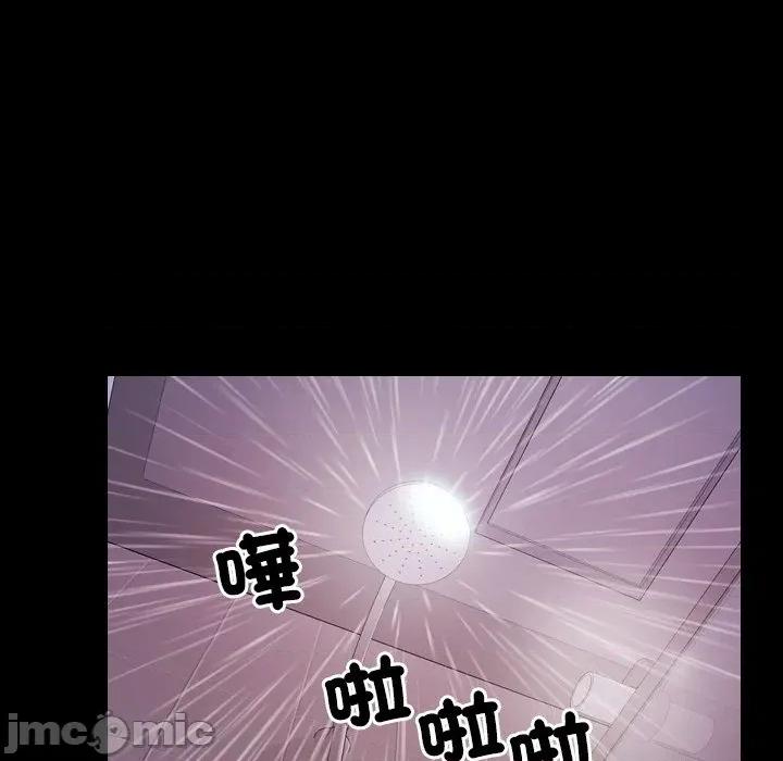 寻找初恋 寻找初恋_-_第58话_- 第94页