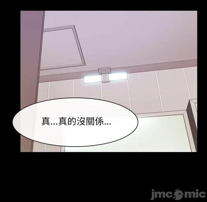 寻找初恋 寻找初恋_-_第58话_- 第102页