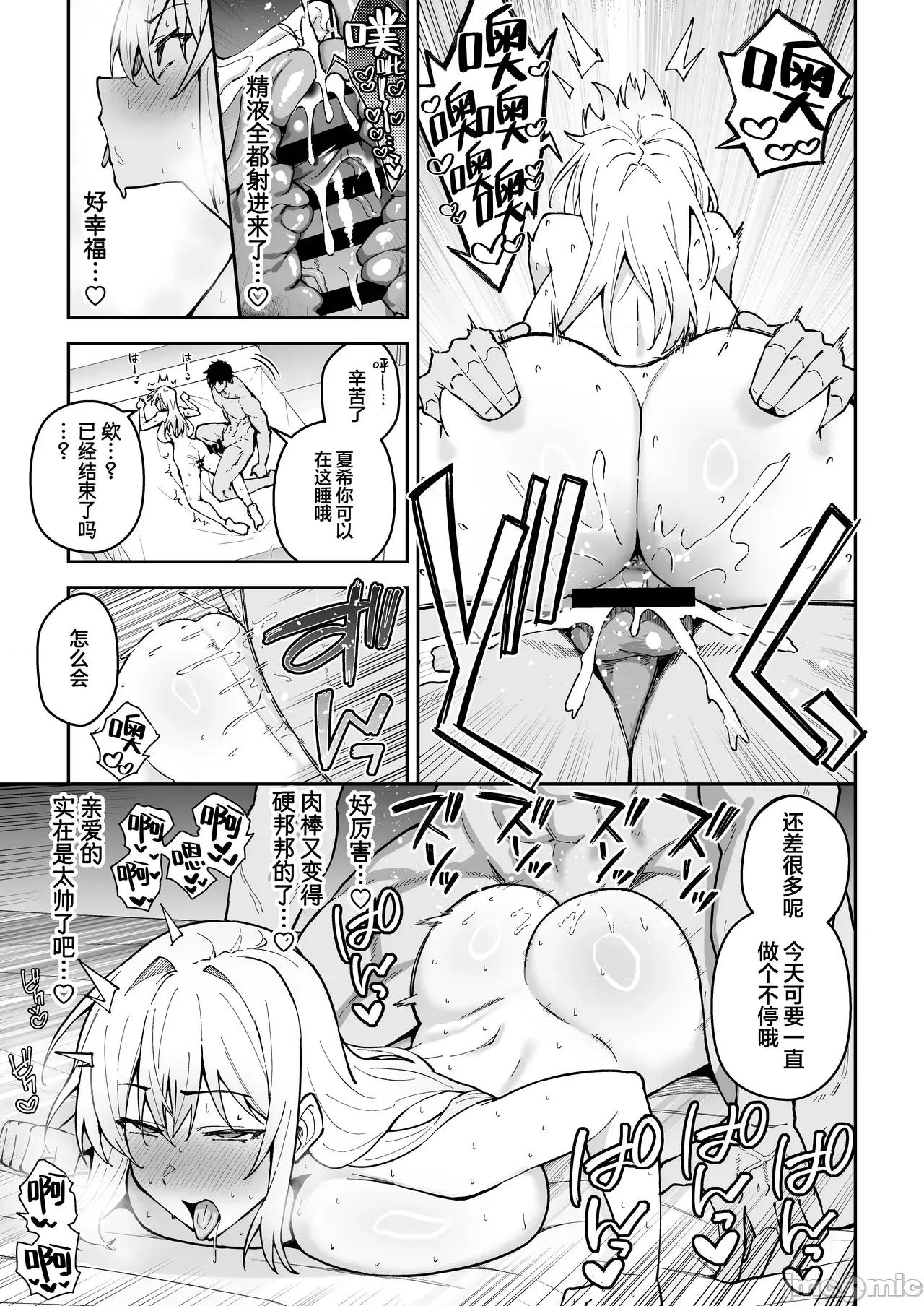 ガチハメ指导总集编 [白杨汉化组] [Digital] [しゅにち关数 (しゅにち)] ガチハメSEX指导总集编 [中国翻译] [DL版] 第190页