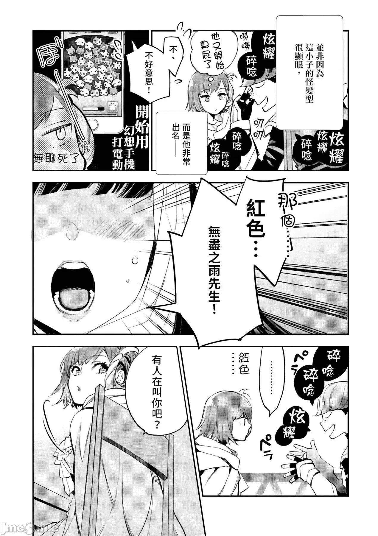 女高中生小春在异世界成为娼妓 女高中生小春在异世界成为娼妓[山田J太,平鸟コウ]JKハルは异世界で娼妇になった[DL] [中国翻译] 第144页