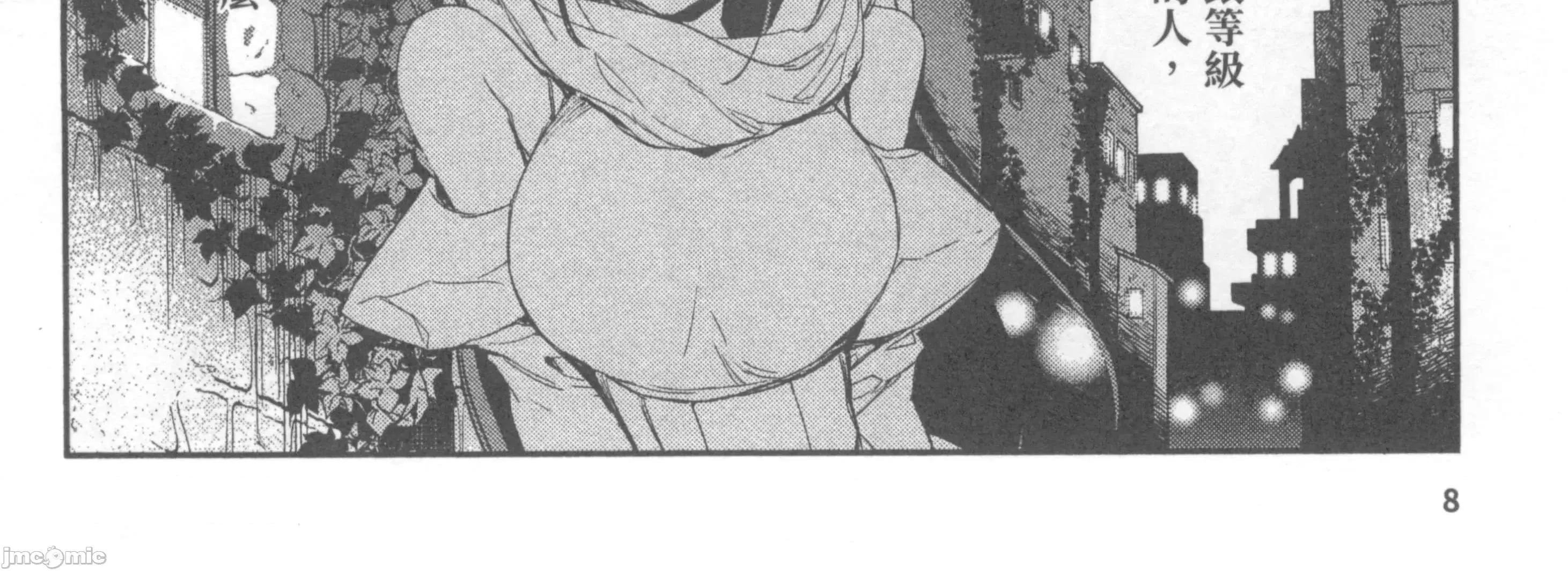 女高中生小春在异世界成为娼妓 女高中生小春在异世界2 第22页