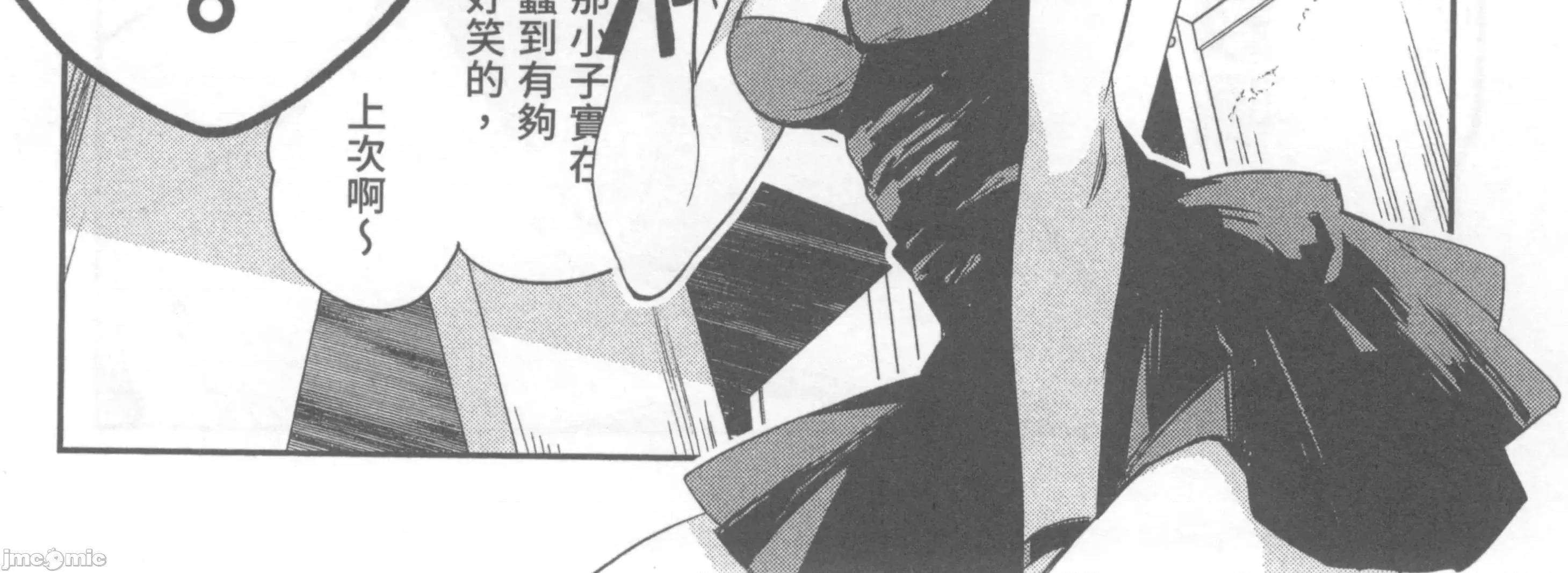 女高中生小春在异世界成为娼妓 女高中生小春在异世界2 第102页