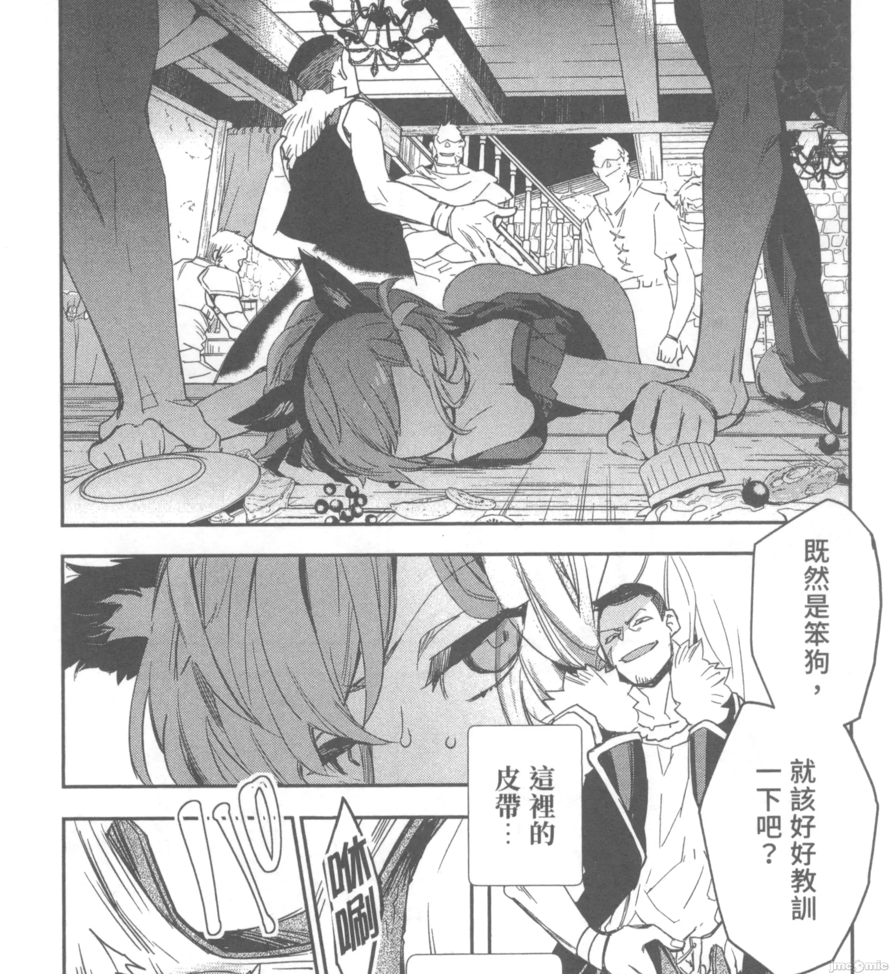 女高中生小春在异世界成为娼妓 女高中生小春在异世界2 第127页
