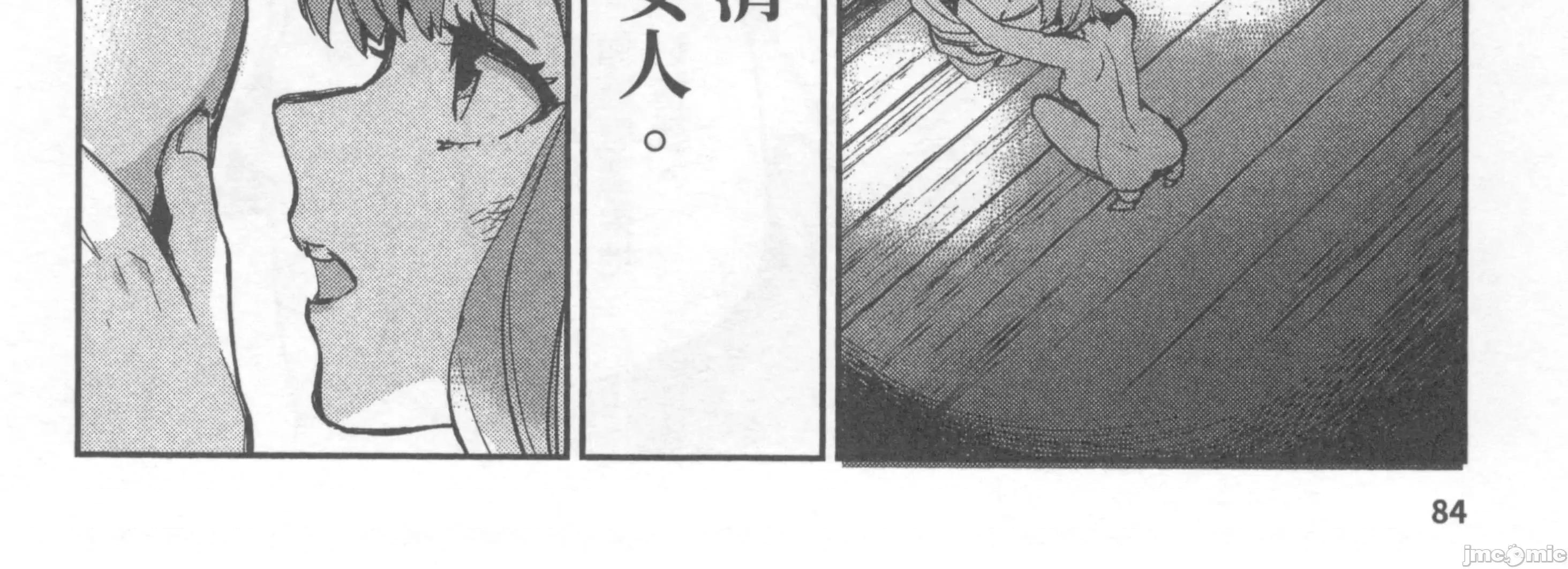 女高中生小春在异世界成为娼妓 女高中生小春在异世界2 第174页
