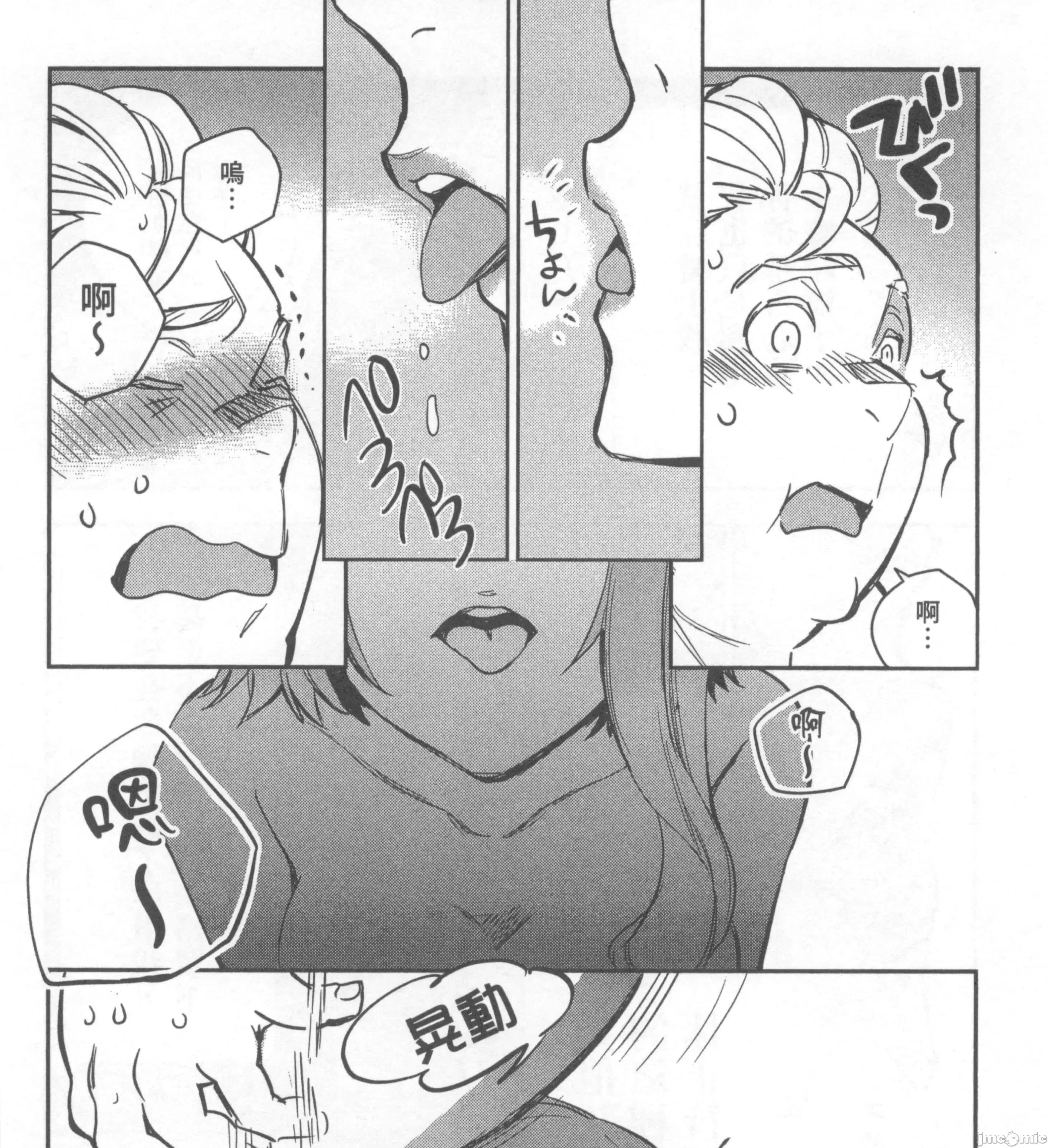 女高中生小春在异世界成为娼妓 女高中生小春在异世界2 第177页