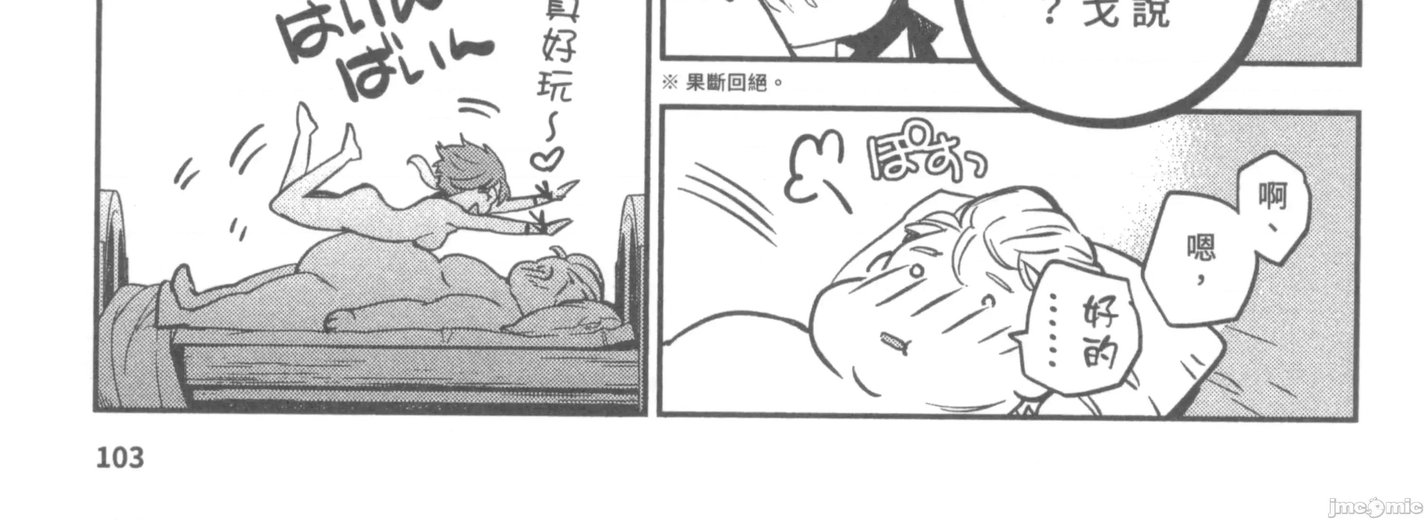 女高中生小春在异世界成为娼妓 女高中生小春在异世界2 第212页